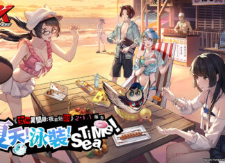 《女神異聞錄:夜幕魅影》全新2.1.1版本「夏天!泳裝!Sea Time!」上線 釋出人氣五星角色泳裝造型 一同體驗夏日限定活動
