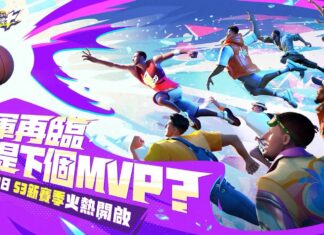 《全明星街球派對》S3新賽季盛大登場,傳奇球星麥迪重磅降臨!詹姆斯、柯瑞限時返場熱鬧迎開學,叫上好友打造 NBA 夢之隊伍吧!