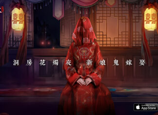 最後一款道長抓鬼MMO《最後的道長》即將開啟事前預約,搶先感受陰間大世界