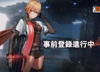《少女前線2︰追放》事前登錄正式開啟同時宣布參展 2024高雄國際動漫節