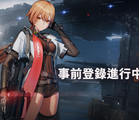 《少女前線2︰追放》事前登錄正式開啟同時宣布參展 2024高雄國際動漫節