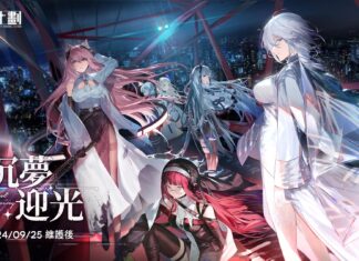 《雲圖計劃》大型活動「沉夢迎光」深入夢境 全新人形隕星赫波同步登場