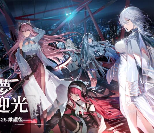 《雲圖計劃》大型活動「沉夢迎光」深入夢境 全新人形隕星赫波同步登場