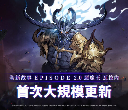 惡魔王瓦拉內降臨《我獨自升級: ARISE》戰場