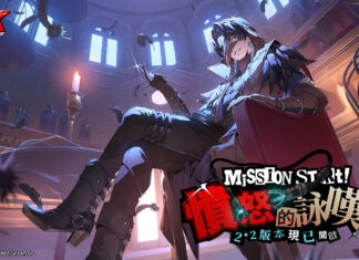 《女神異聞錄:夜幕魅影》全新2.2版本「憤怒的詠嘆調」重磅推出!限定五星物理屬性反抗角色「北里基良」同步亮相