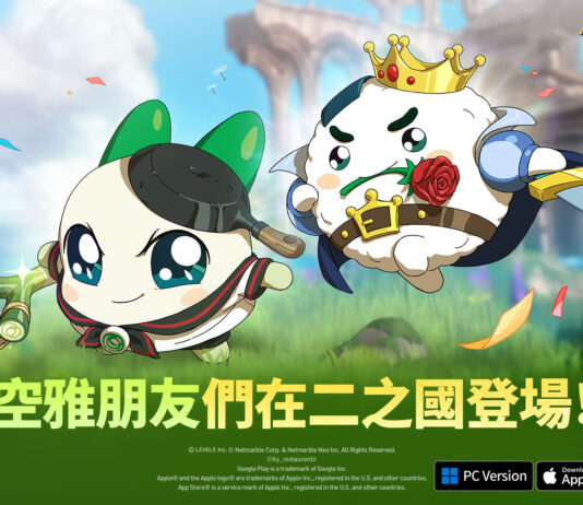 向空雅打招呼!《二之國:交錯世界》推出「空雅餐廳」主題更新