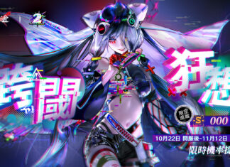 《無期迷途》二週年突破第四面牆「幽零風暴」全新篇章開啟 神秘編號「000」穿越虛實登場