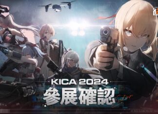 《少女前線 2︰追放》高雄國際動漫節現場活動情報公開