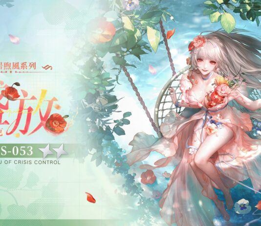 《無期迷途》人氣角色「可可莉克」套裝免費領 10/13二週年前瞻預告即將公開