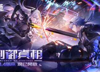 《幻塔》全新4.4版本「制御真相」上線,全新火屬性高輸出擬態角色「阿斯拉達」帥氣登場!