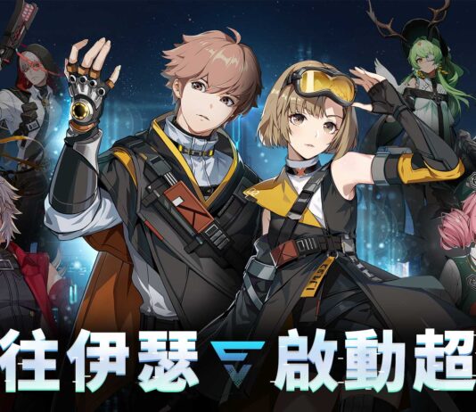 都市異能策略卡牌RPG《伊瑟》「原質測試」火熱招募中!釋出遊戲戰鬥展示影片