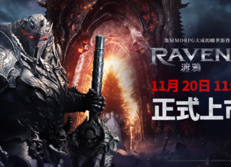 網石揭曉旗下即將推出的MMORPG鉅作《RAVEN2:渡鴉》 11月20日上午11點正式上市