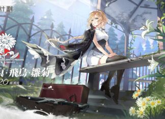 《雲圖計劃》全新活動「彈痕、飛鳥、雛菊」開啟 二周年慶活動同步展開