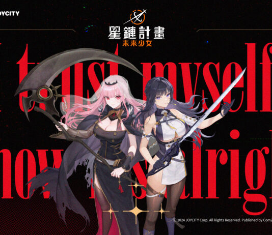 《星鏈計畫:未來少女》邀請人氣Vtuber森美聲演唱主題曲「Brave New World」