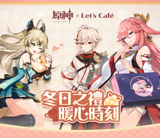 《原神》× Let’s Café 聯名活動「冬日之禮 暖心時刻」即將正式展開! 今年的冬天,就讓我們在全家便利商店「原神,啟動!」