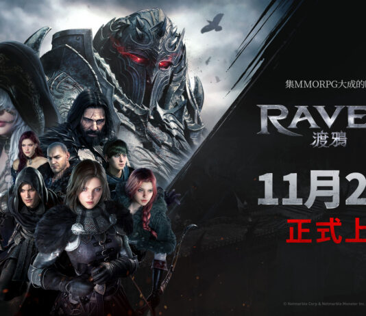 網石旗下即將登場的MMORPG鉅作 《RAVEN2:渡鴉》將於11月20日正式上市