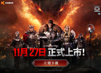 網石旗下全新策略小隊RPG《亞瑟王:傳奇崛起》 於全球PC和手機平台登場