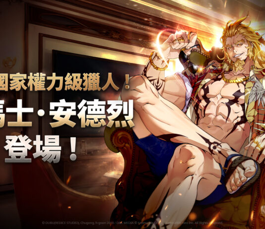 國家權力級獵人登場! 《我獨自升級: ARISE》推出全新SSR獵人「湯瑪士.安德烈」