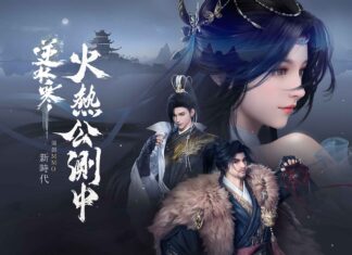 《逆水寒》今日開服!顛覆級MMO正式登場,「寒」流席捲台港澳