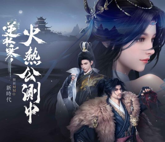 《逆水寒》今日開服!顛覆級MMO正式登場,「寒」流席捲台港澳