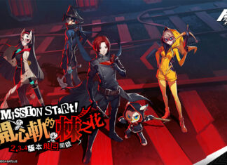 《女神異聞錄:夜幕魅影》全新2.3.4版本「盛開心軌的棘之花」開啟,鎖定3.0版本預告直播獲取豐富好禮!