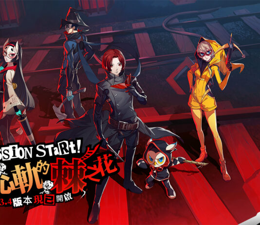 《女神異聞錄:夜幕魅影》全新2.3.4版本「盛開心軌的棘之花」開啟,鎖定3.0版本預告直播獲取豐富好禮!