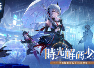 《幻塔》全新4.4.5版本「時光解碼少女」上線,頂級駭客「灰狐」登場!