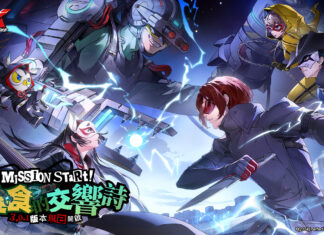 《女神異聞錄:夜幕魅影》3.0.1版本「暴食的交響詩」重磅上線!首位雙屬性限定角色「琴音蒙塔涅•漫舞」降臨