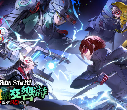 《女神異聞錄:夜幕魅影》3.0.1版本「暴食的交響詩」重磅上線!首位雙屬性限定角色「琴音蒙塔涅•漫舞」降臨