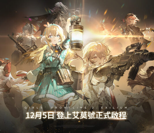 《少女前線 2︰追放》即日正式啟程 大型活動「玻璃島的駐行者」同步開啟