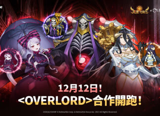 《放置七騎士》攜手知名動畫《OVERLORD》推出聯名合作更新