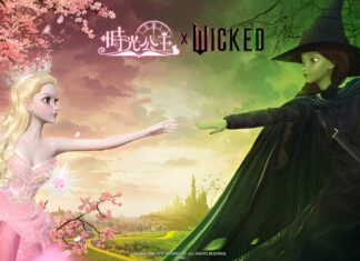 歡迎來到充滿魔法的奇幻世界! 《時光公主》×《魔法壞女巫 (Wicked)》聯動正式開啟!