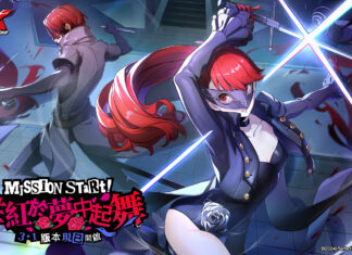 《女神異聞錄:夜幕魅影》X《女神異聞錄5皇家版》聯動強勢登場!全新3.1版本「緋紅於夢中起舞」本日開啟,限定角色「芳澤霞」上線
