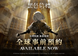 史詩級絕美科幻 RPG 《黑色信標》 全球事前預約正式開放