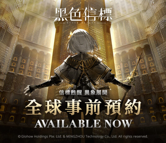 史詩級絕美科幻 RPG 《黑色信標》 全球事前預約正式開放