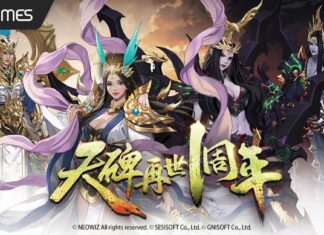 《天上碑M》一周年慶典 群俠論道 年度英雄榜回顧 完成任務送LINE貼圖及周年天碑守護靈