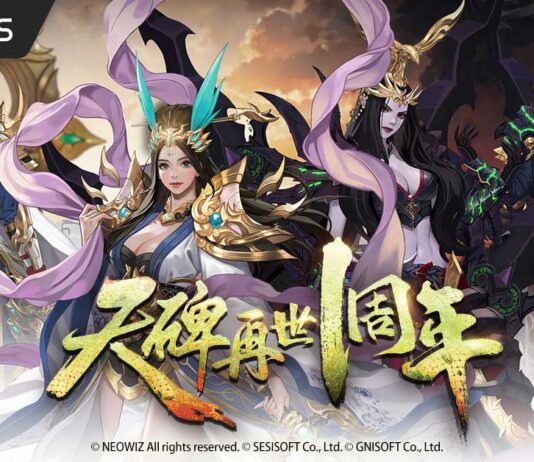 《天上碑M》一周年慶典 群俠論道 年度英雄榜回顧 完成任務送LINE貼圖及周年天碑守護靈