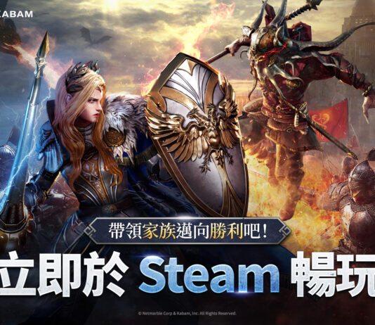網石旗下策略小隊RPG《亞瑟王:傳奇崛起》正式登陸STEAM平台
