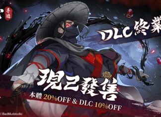 全球300萬銷量,好評暗黑動作肉鴿《暖雪》手遊DLC「終業」今日發售!