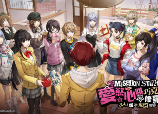 《女神異聞錄:夜幕魅影》全新3.4.1版本「愛慾心跳☆巧克力修羅場」甜蜜上線,告白日活動甜蜜登場!