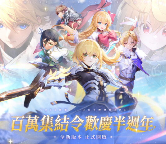 《乖離性百萬亞瑟王:環》歡慶上線半週年,開啟3.0版本-百萬集結令! 「為愛應援」活動甜蜜開跑,邀玩家共渡情人節