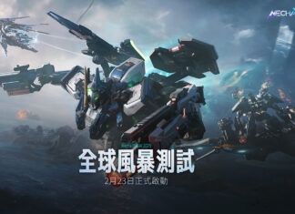 機甲對戰新作《Mecha BREAK》現正於Steam新品節試玩中!「全球風暴測試」火熱展開