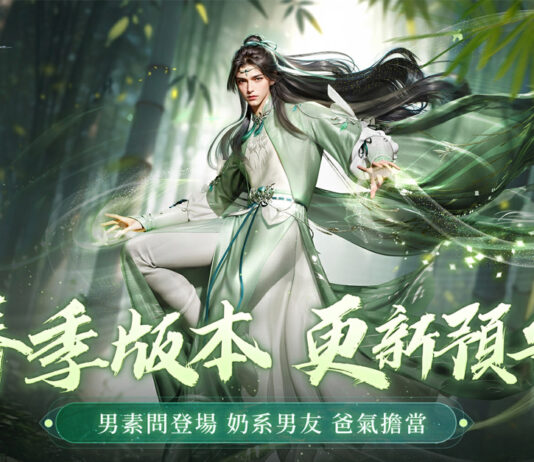 《逆水寒》春季版本上線, 男素問登場、轉性別系統開啟,邀你共賞江湖春光