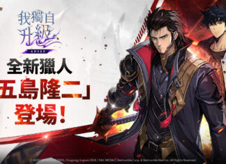 《我獨自升級: ARISE》推出重大更新 邀請玩家迎戰「濟州島聯合突擊任務: 終幕」