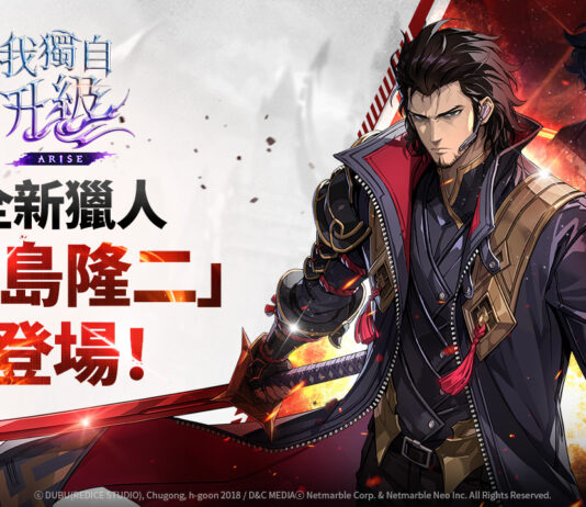 《我獨自升級: ARISE》推出重大更新 邀請玩家迎戰「濟州島聯合突擊任務: 終幕」