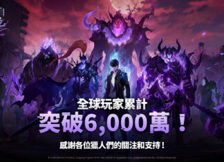 《我獨自升級: ARISE》舉辦專屬活動 慶祝全球玩家數突破6000萬里程碑