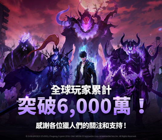 《我獨自升級: ARISE》舉辦專屬活動 慶祝全球玩家數突破6000萬里程碑