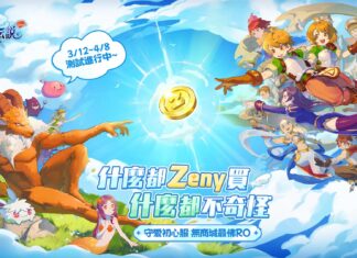 《RO仙境傳說:守護永恆的愛 Classic》可付費刪檔測試正式啟動,釋出來自製作人的一封信