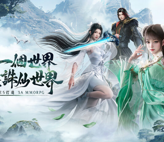 下一個世界是誅仙世界!首款UE5打造3A級仙俠MMORPG《誅仙世界》即將震撼來襲! ROG電競聯盟指定網咖搶先試玩!