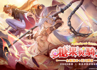 《乖離性百萬亞瑟王:環》全新4.0版本-糖果與騎士上線! 「覺醒的獠牙」限定卡池同步推出